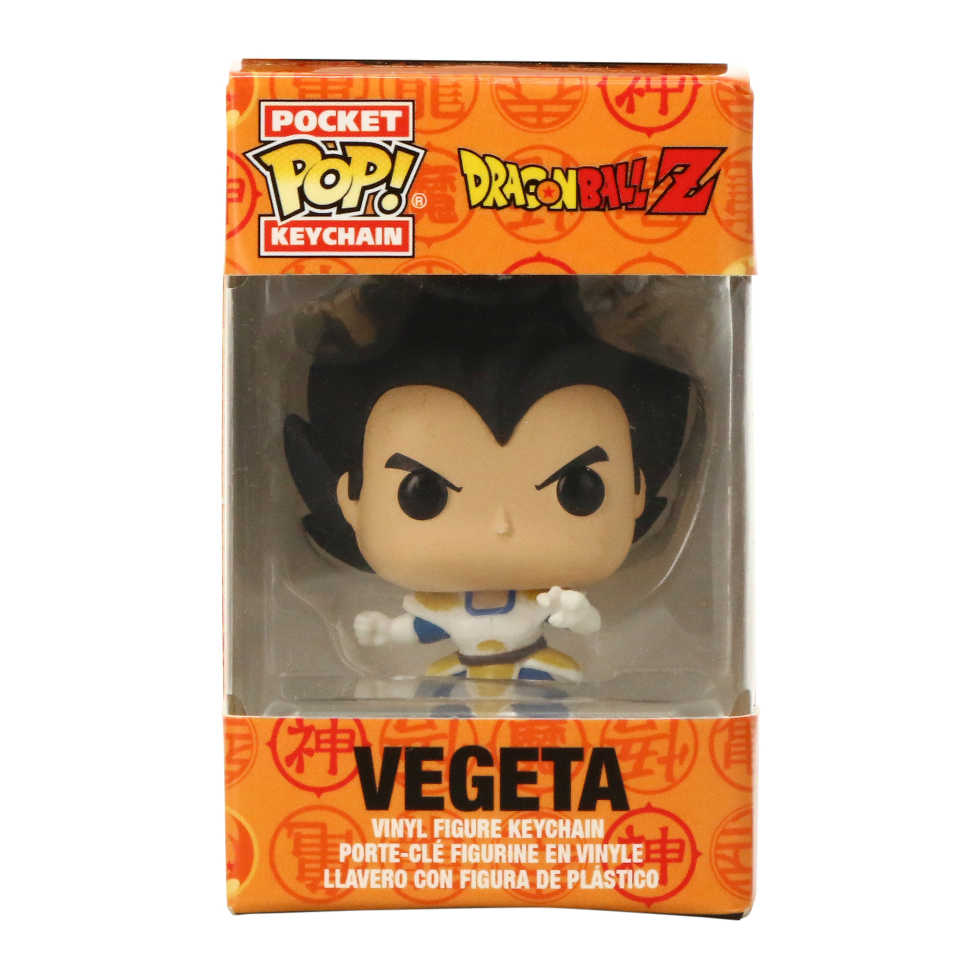 Funko Pocket Pop! Dragon Ball Z keychain Five Below