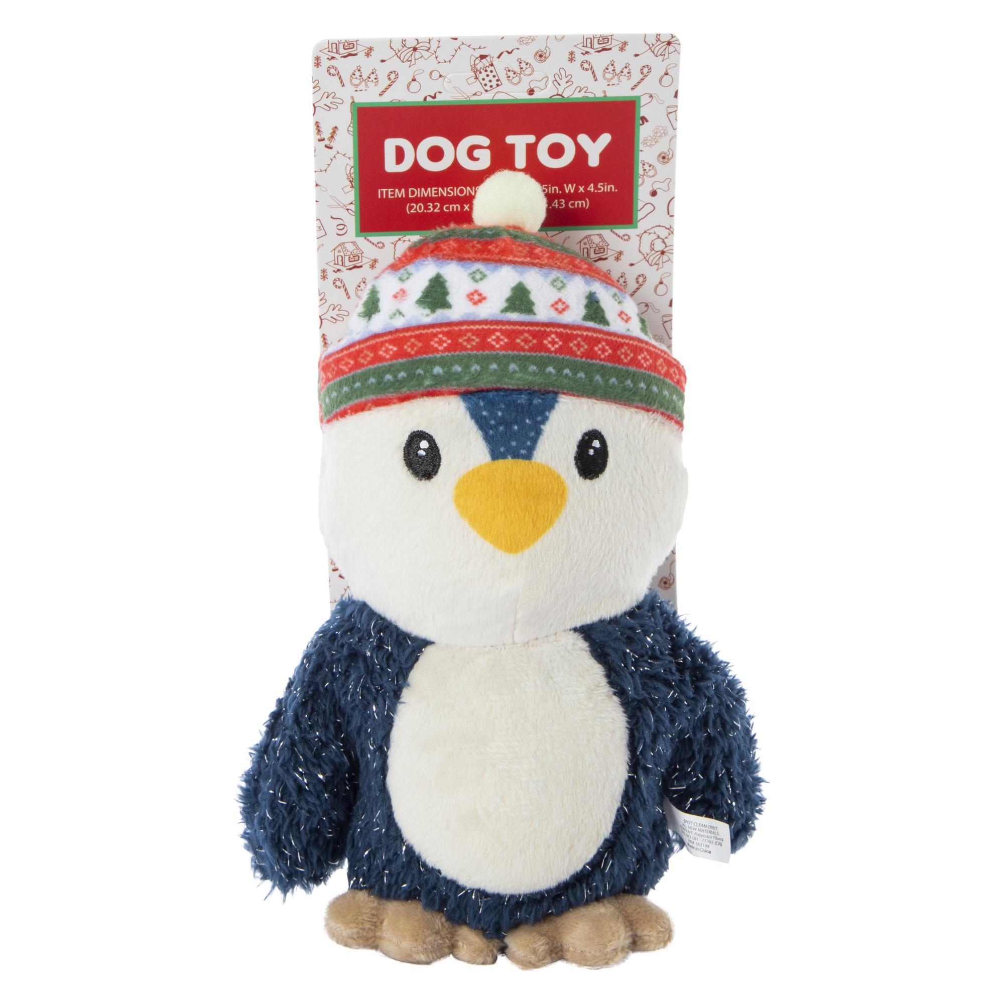 plush holiday dog toy 8in