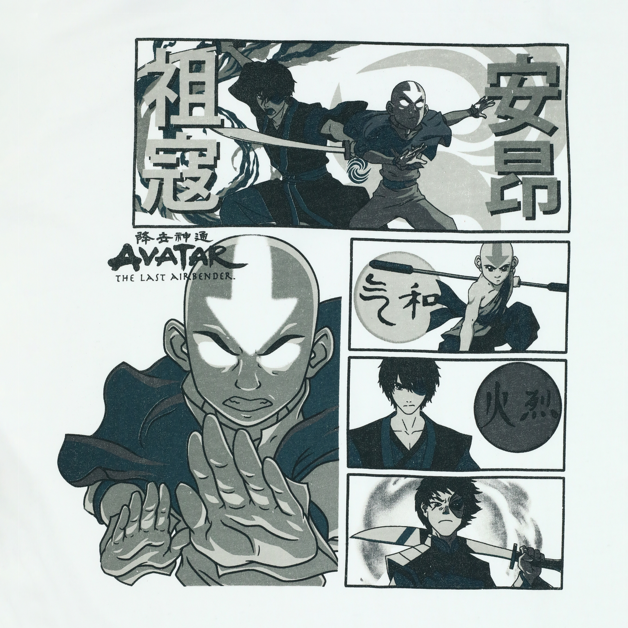 avatar: the last airbender™ comic graphic tee