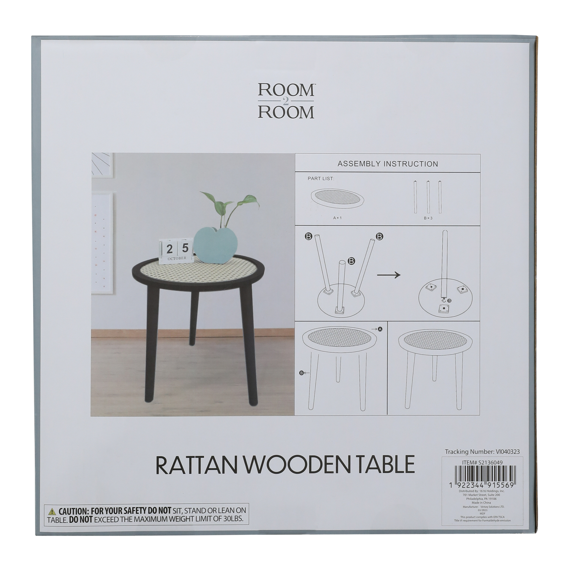 rattan wooden table 13in x 16in