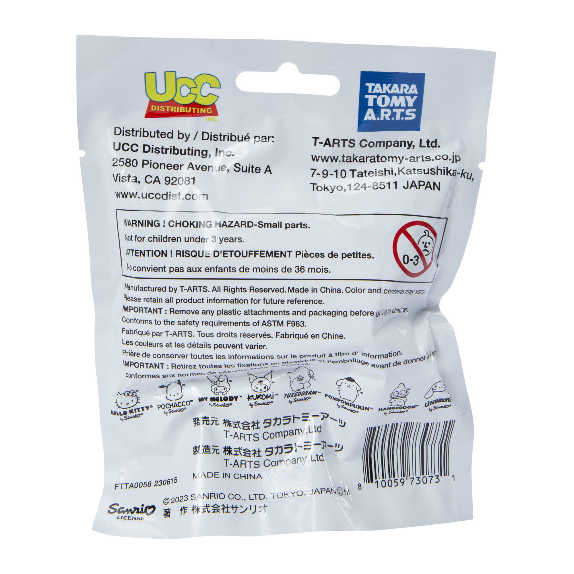 Sanrio® Characters Hide & Seek Blind Bag Figure