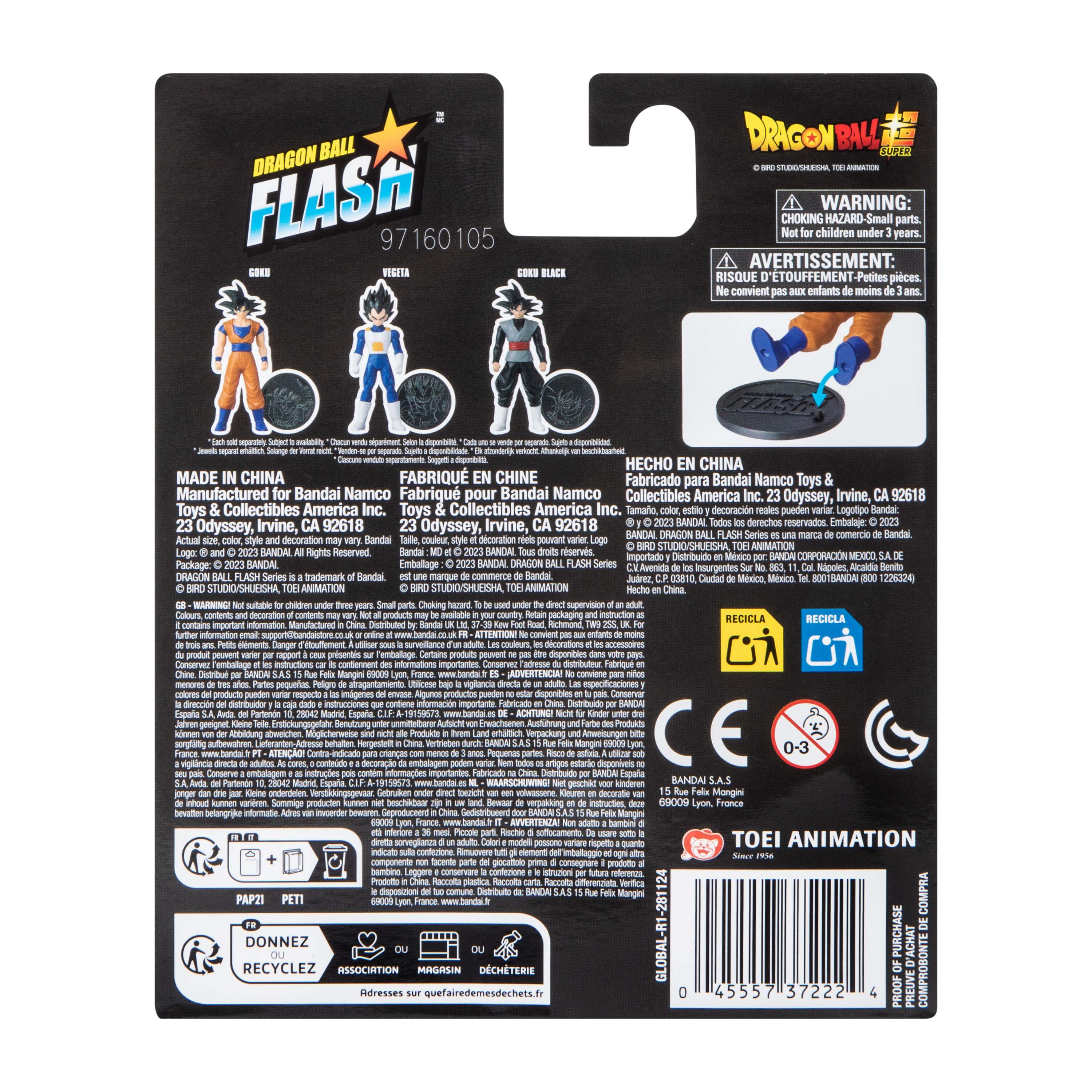 dragon ball flash™ figure 4in