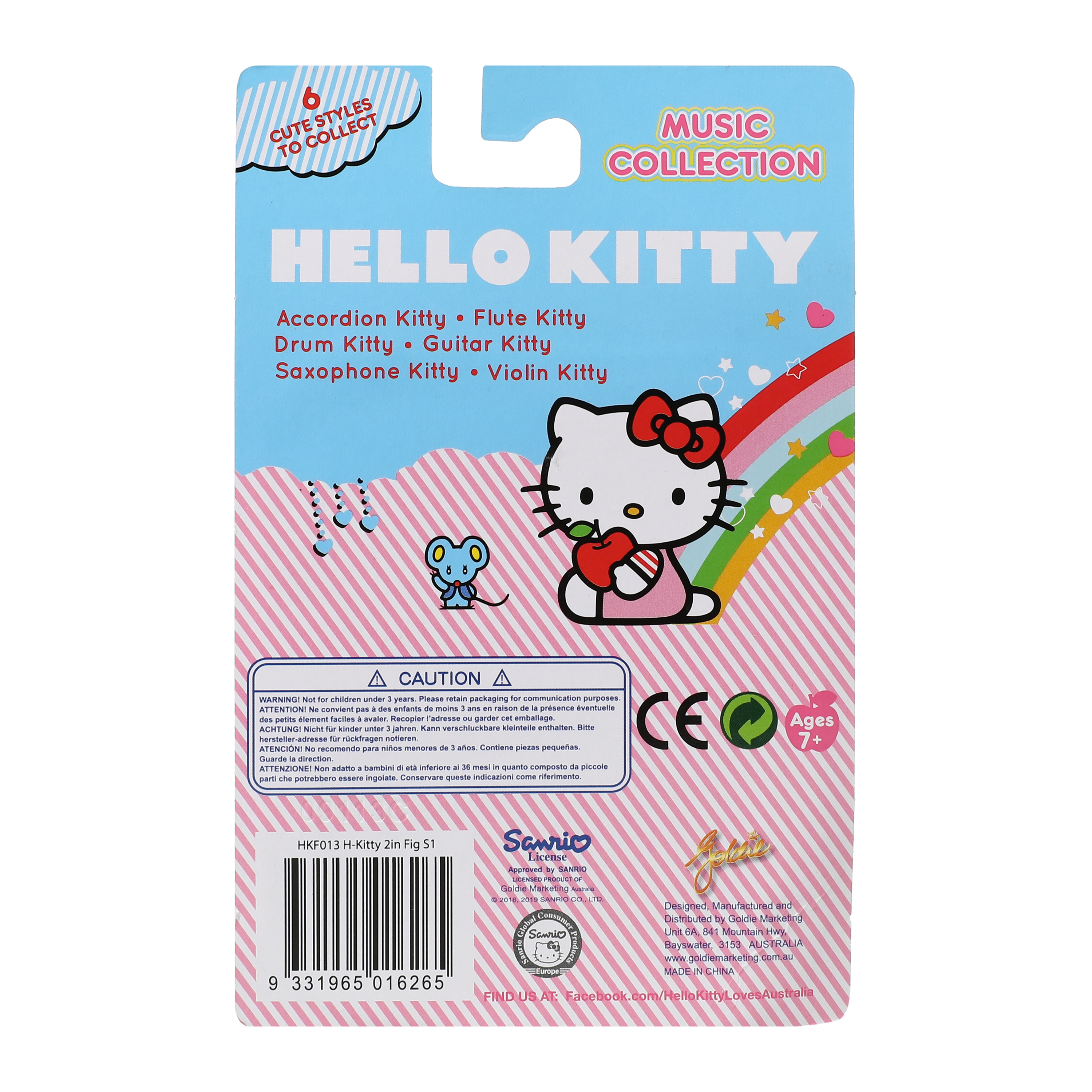 Hello kitty そして彼のミュージカルポニーメロディックロッキングチェア Five Below Hello Kitty® Series 1 Music Collection Figure at
