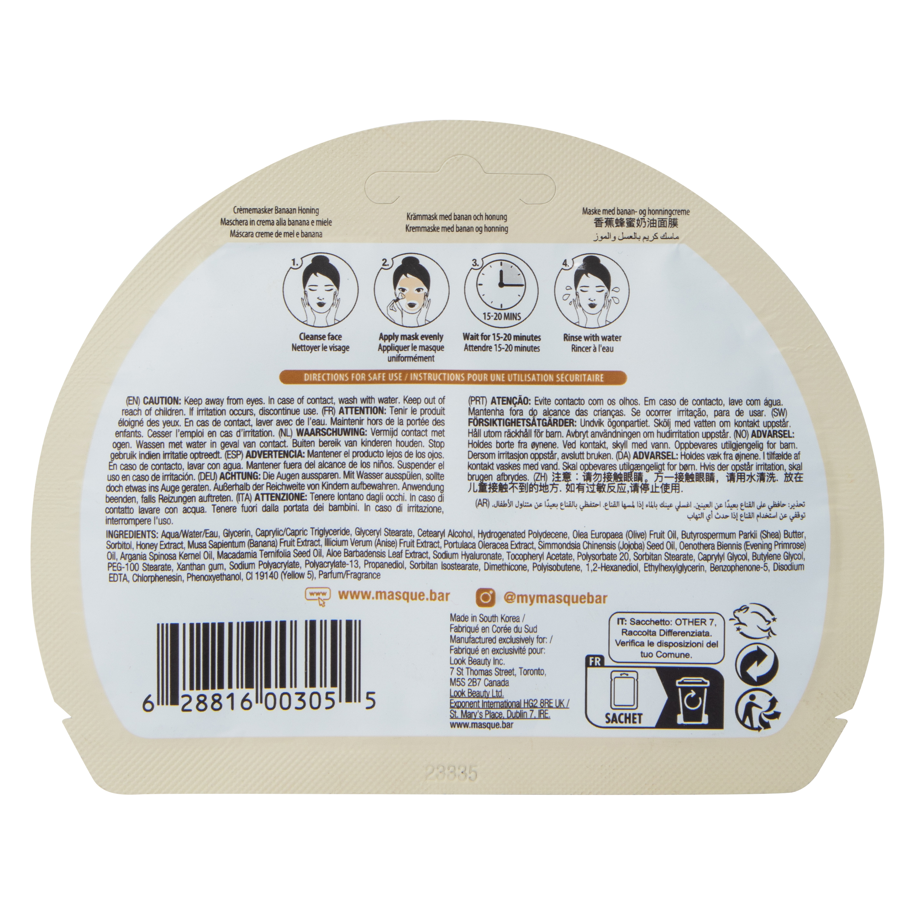 Masque BAR™ Banana Honey Cream Face Mask 0.5oz