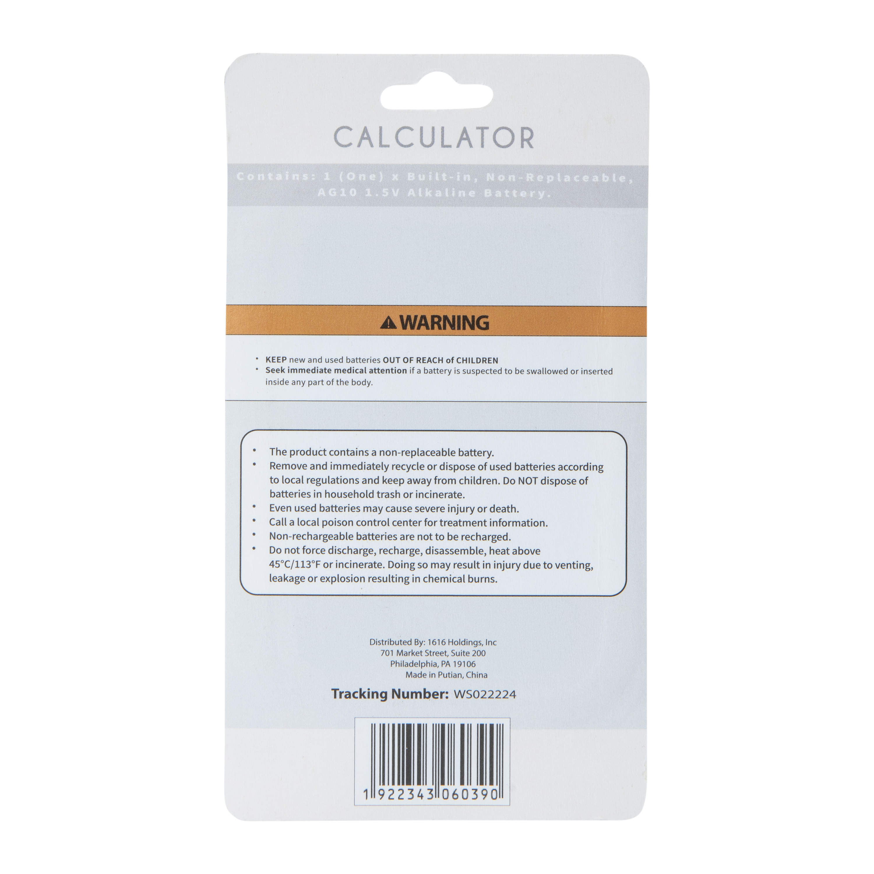 Squiggle Calculator 2.04in x 3.15in