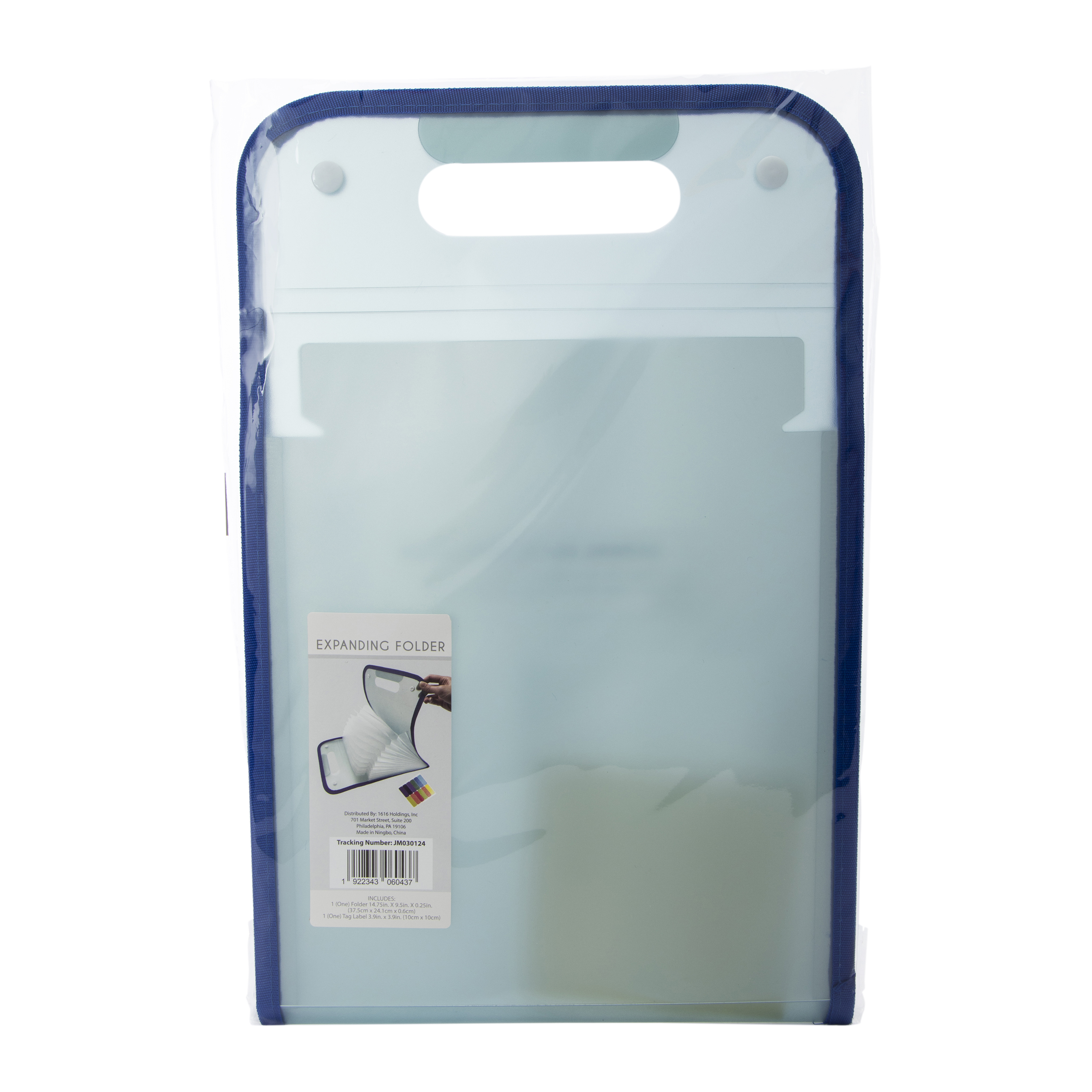 Expanding Folder 14.75in x 9.5in