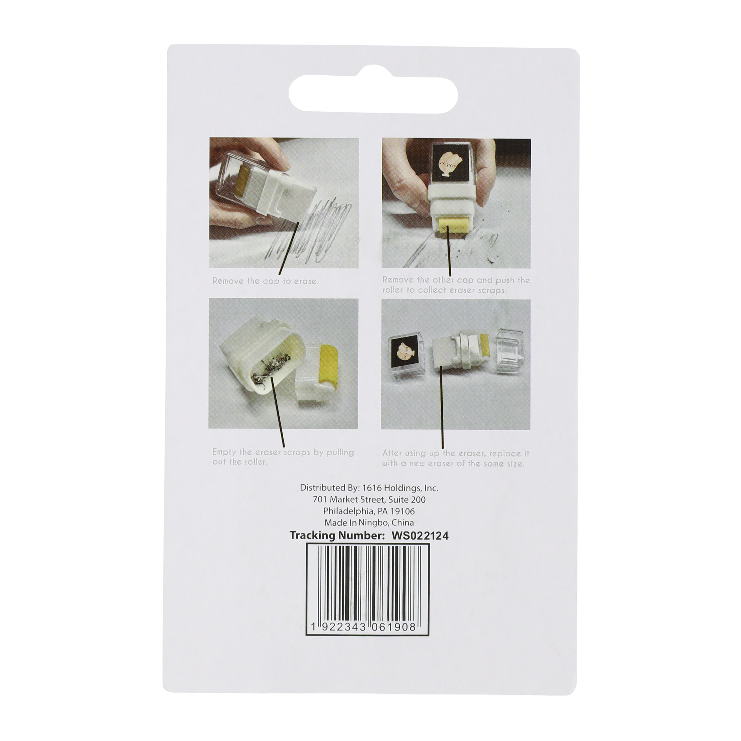 Novelty Eraser with Clean-Up Roller 1.2in x 2.4in