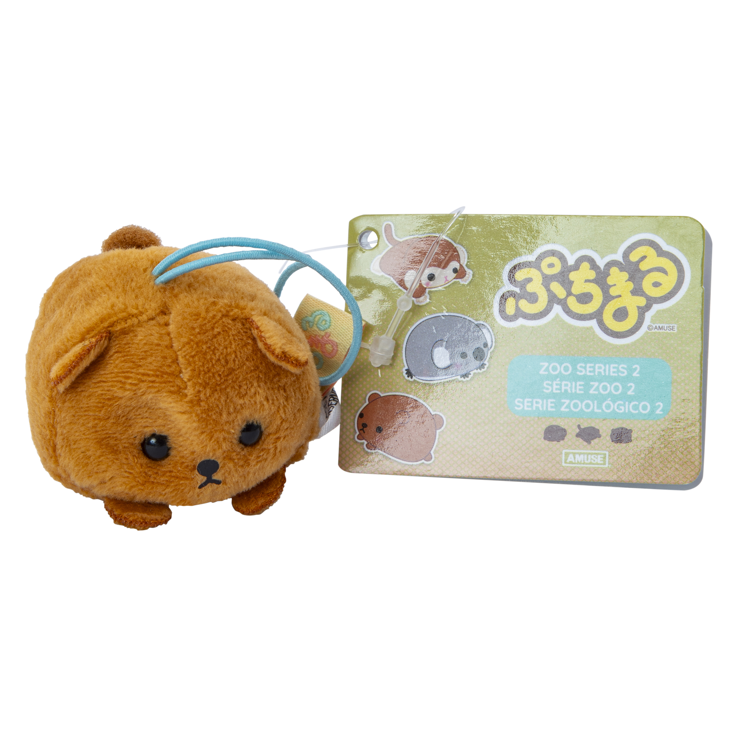 Amuse® Zoo Keychain Plush
