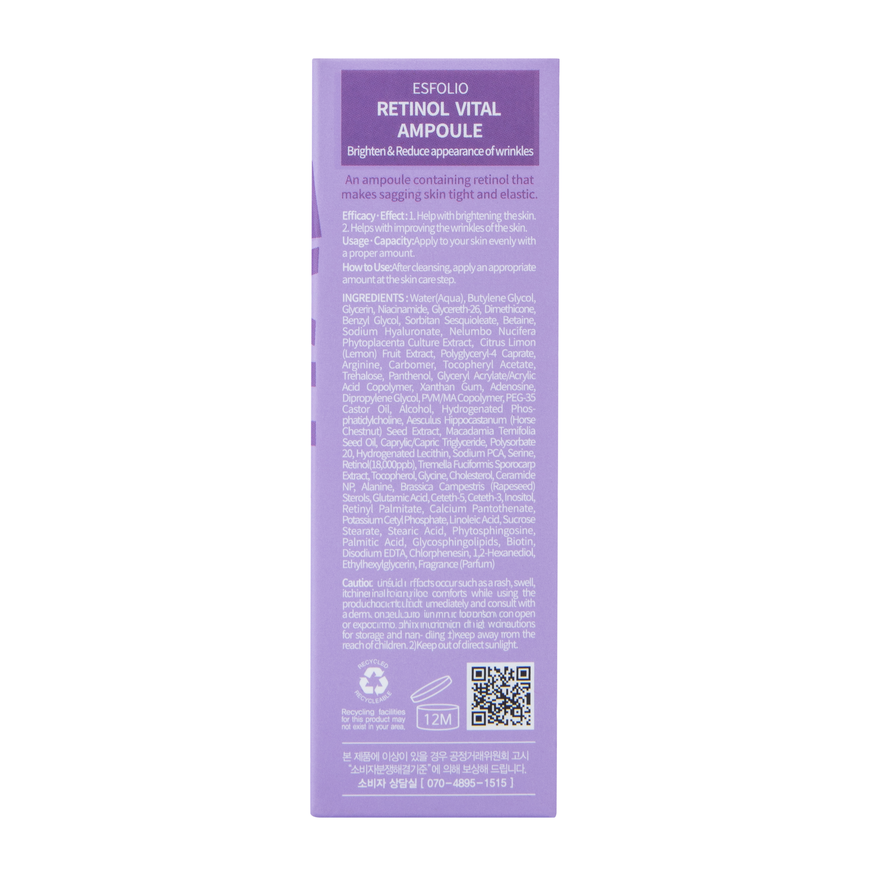 Esfolio Retinol Vital Ampoule 1.01oz