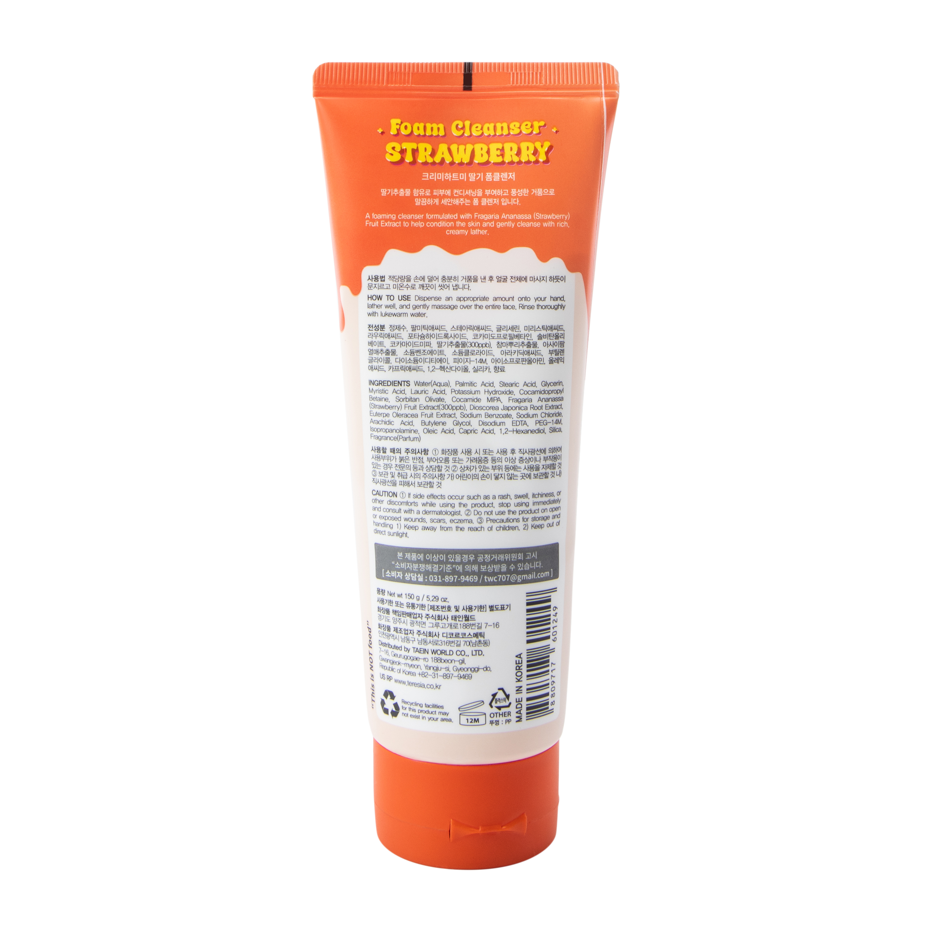 Creamy Heart Me Strawberry Foam Cleanser 5.29oz