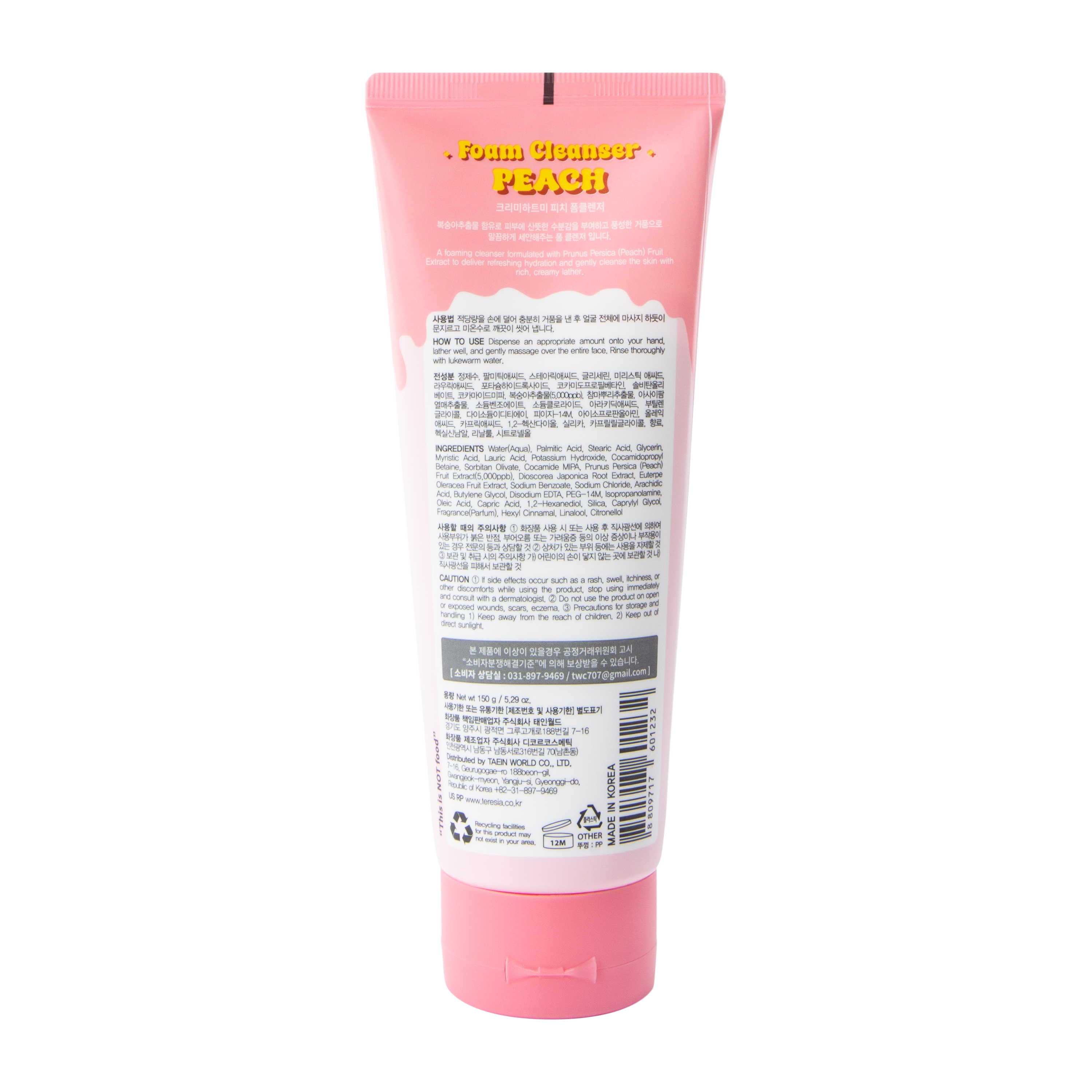 Creamy Heart Me Peach Foam Cleanser 5.29oz