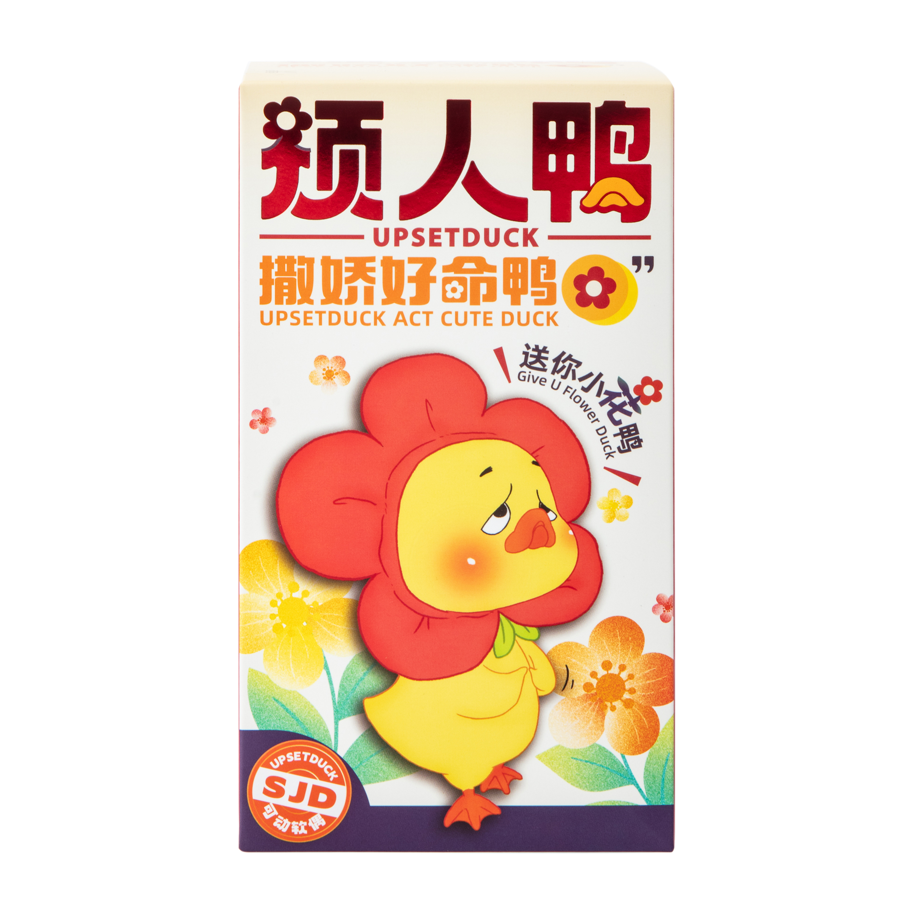 Upset Duck Act Cute Duck Toy (Styles May Vary)