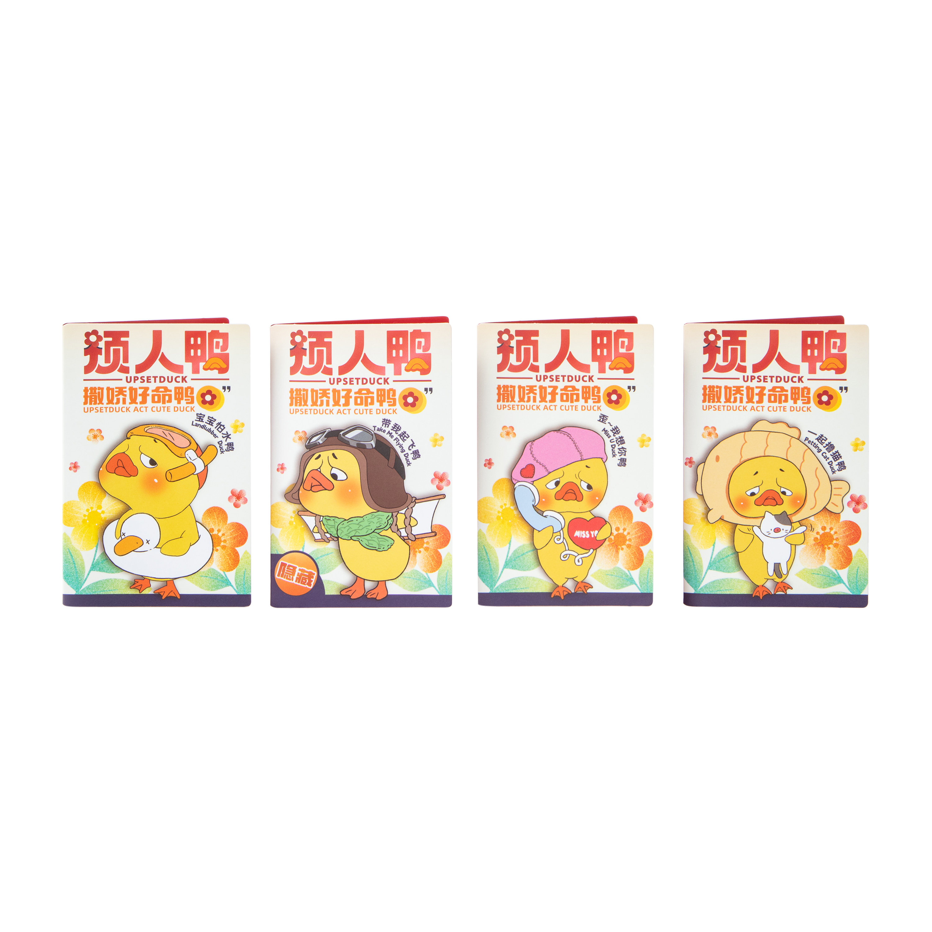 Upset Duck Act Cute Duck Toy (Styles May Vary)