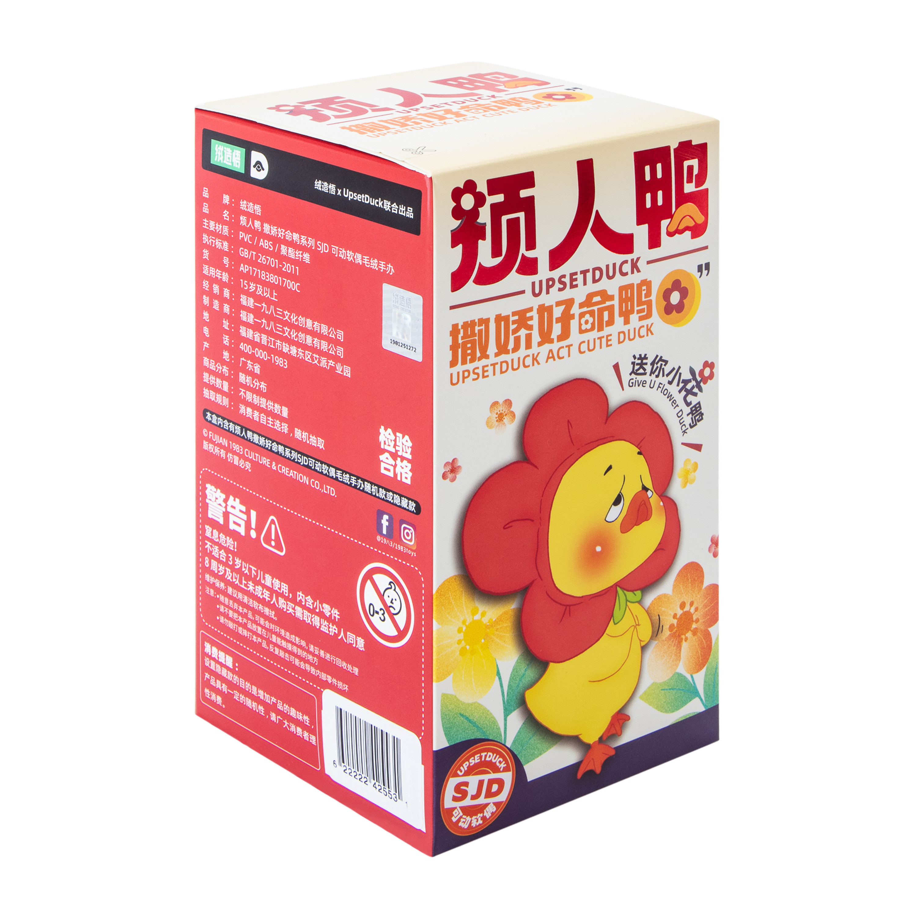 Upset Duck Act Cute Duck Toy (Styles May Vary)