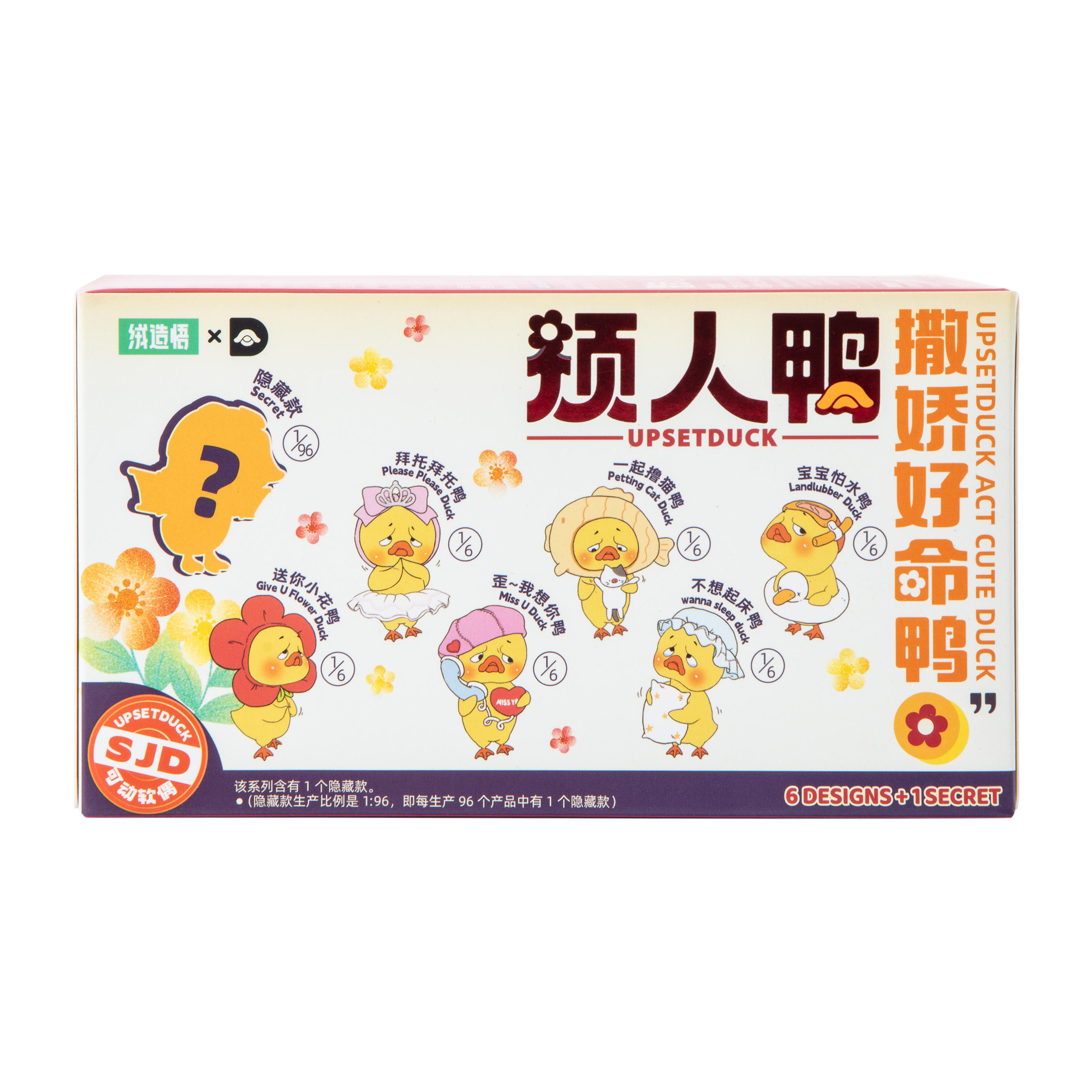 Upset Duck Act Cute Duck Toy (Styles May Vary)