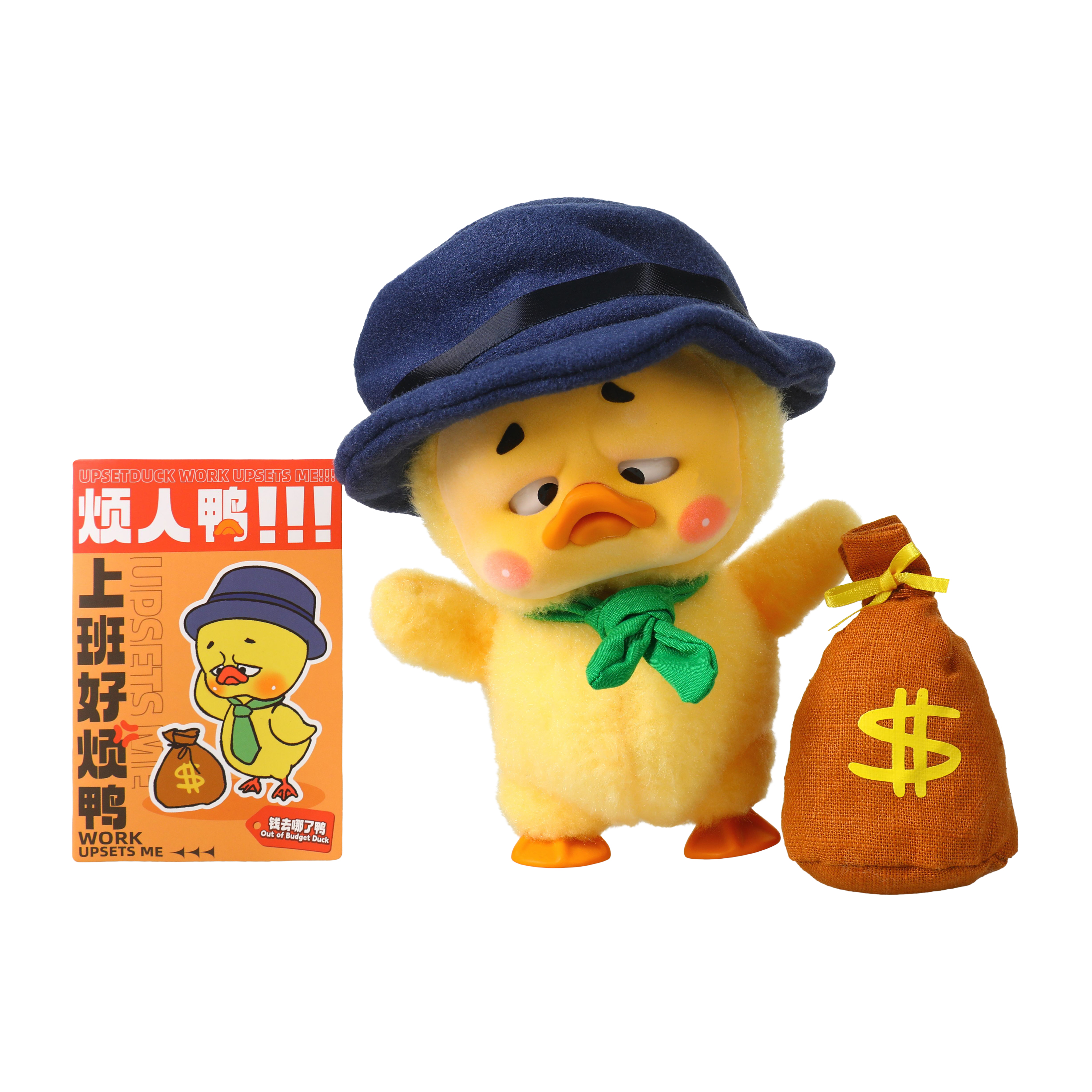 Upset Duck Work Upsets Me!!! Collectible Set