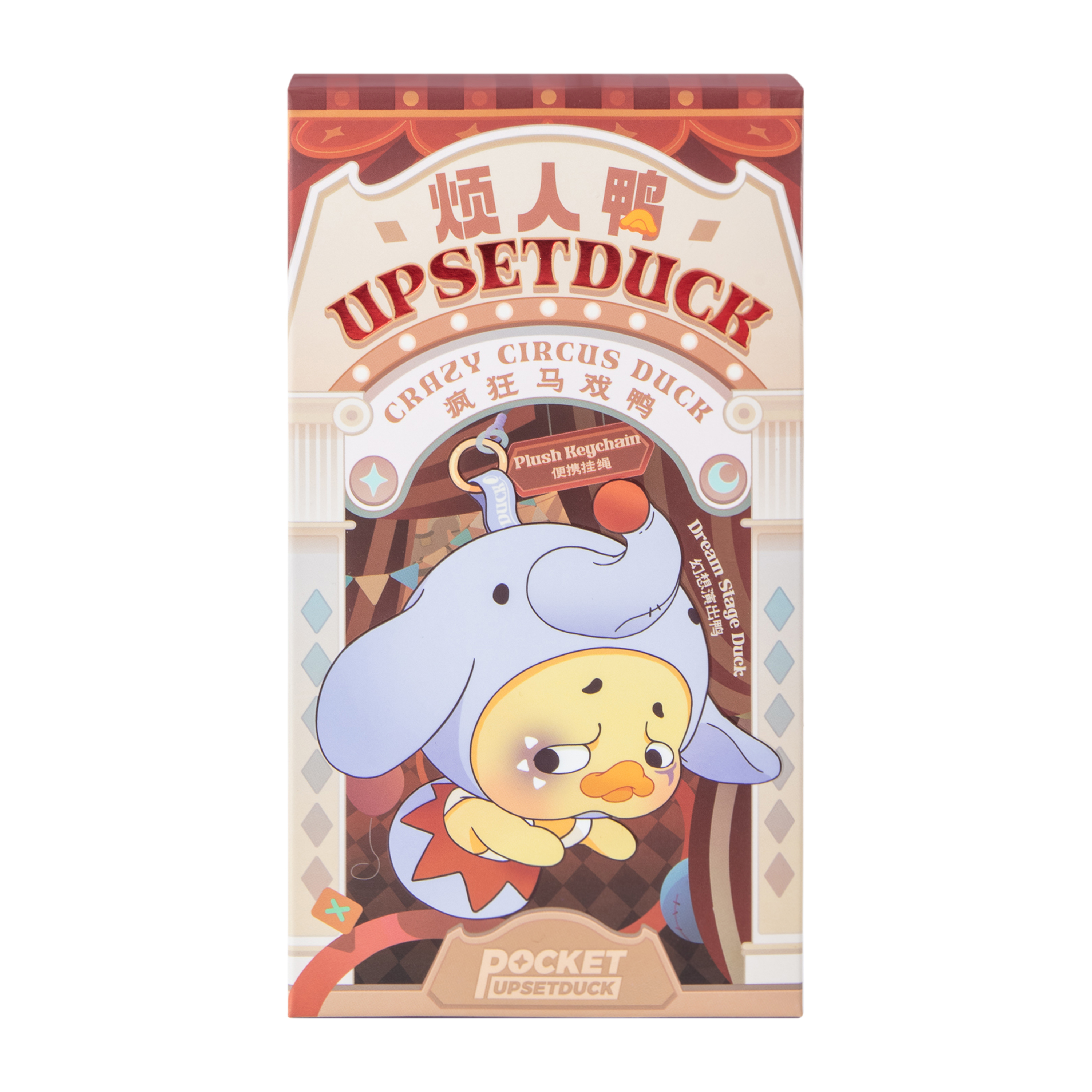 Upset Duck Crazy Circus Duck Toy (Styles May Vary)