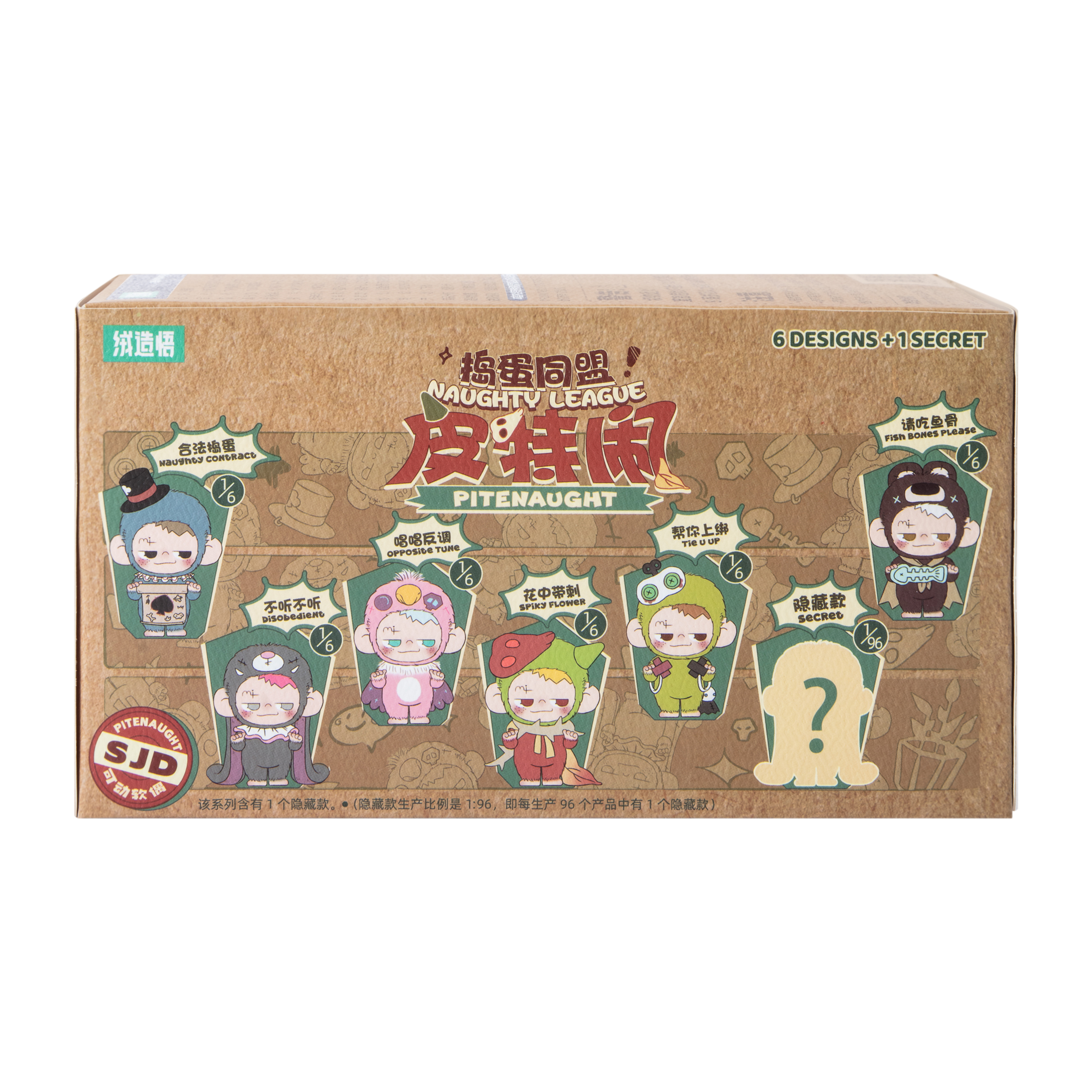 Naughty League Pitenaught Toy (Styles May Vary)