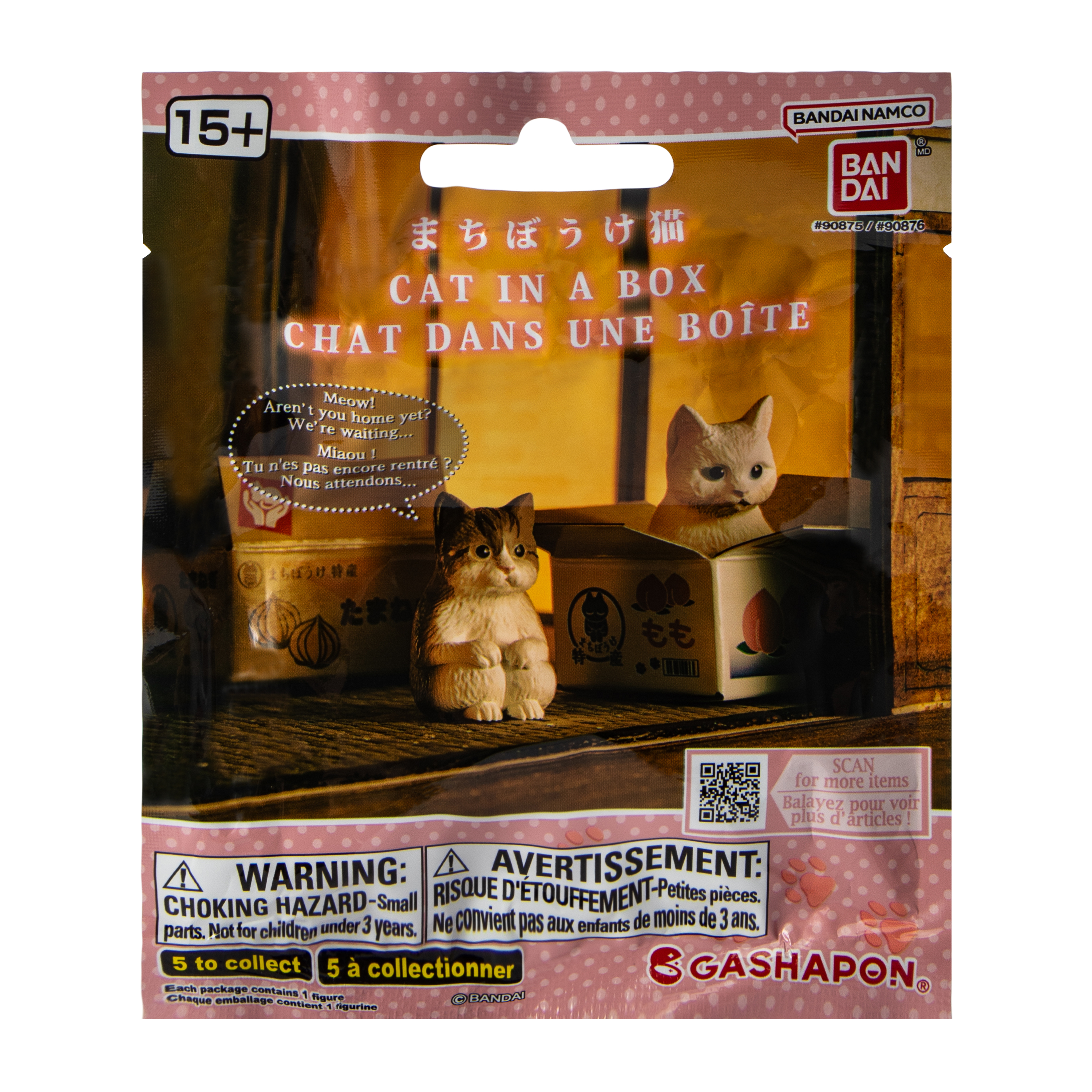 【ACME FURNITURE】花井氏STUFFED CAT with BOX 花井祐介 ACME Furniture STUFFED CAT with BOX 花井祐介 ACME