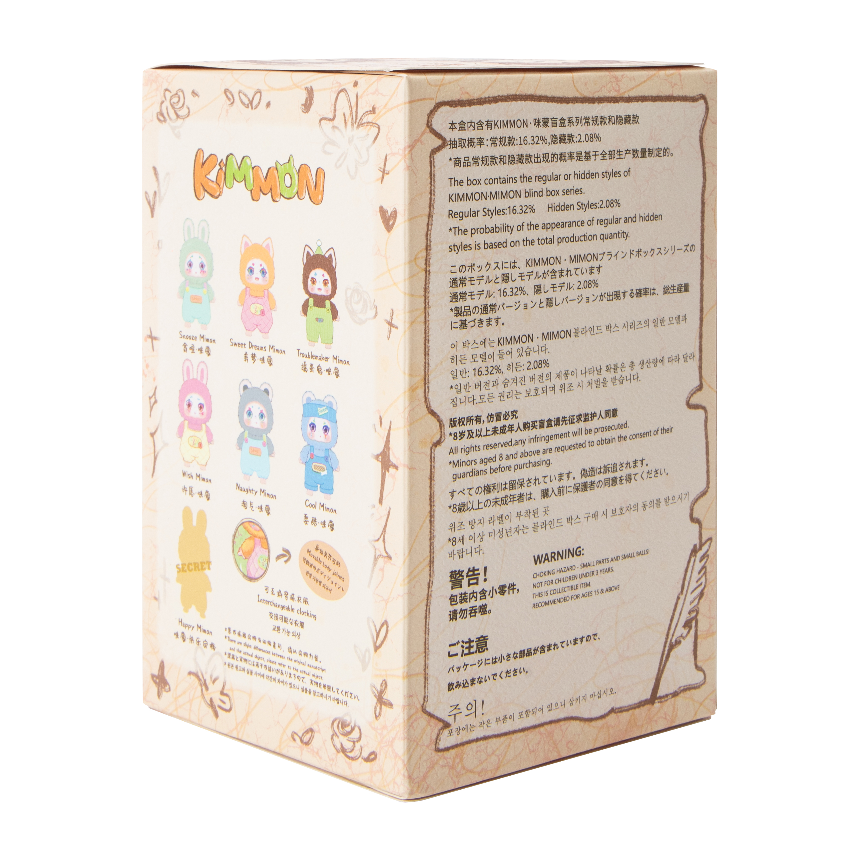 Kimmon Mimom Collectible Figure (Styles May Vary)