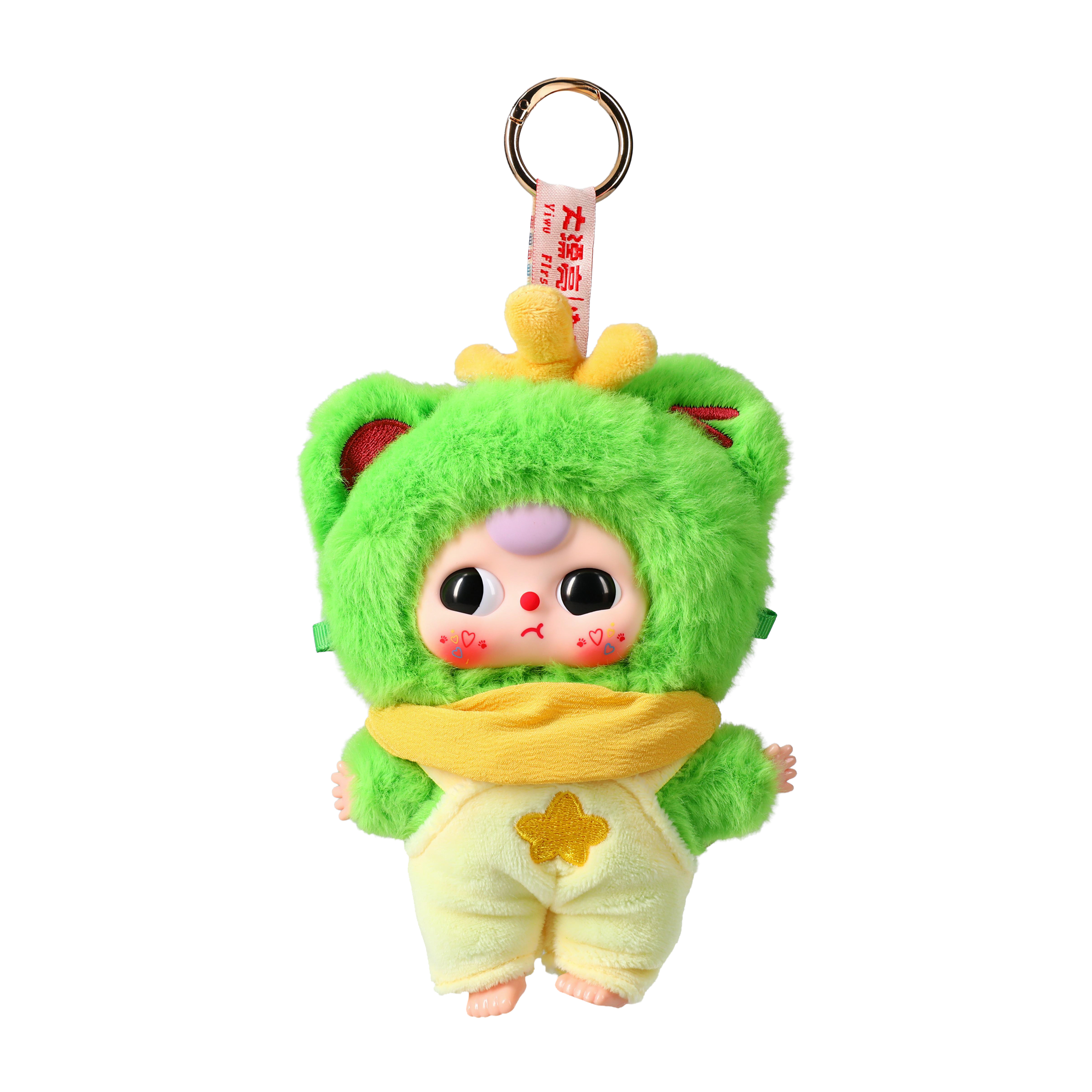 Yiwu First Rigorous Baby Three Children's Wonderland