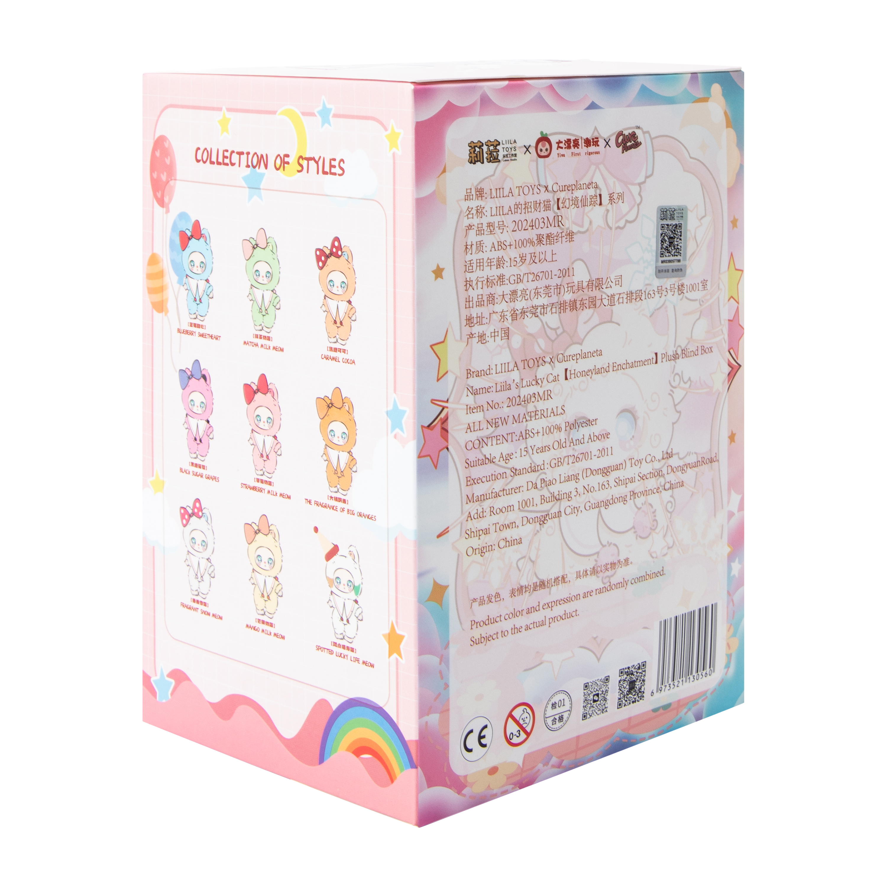 Honeyland Enchantment Liila's Lucky Cat (Styles May Vary)