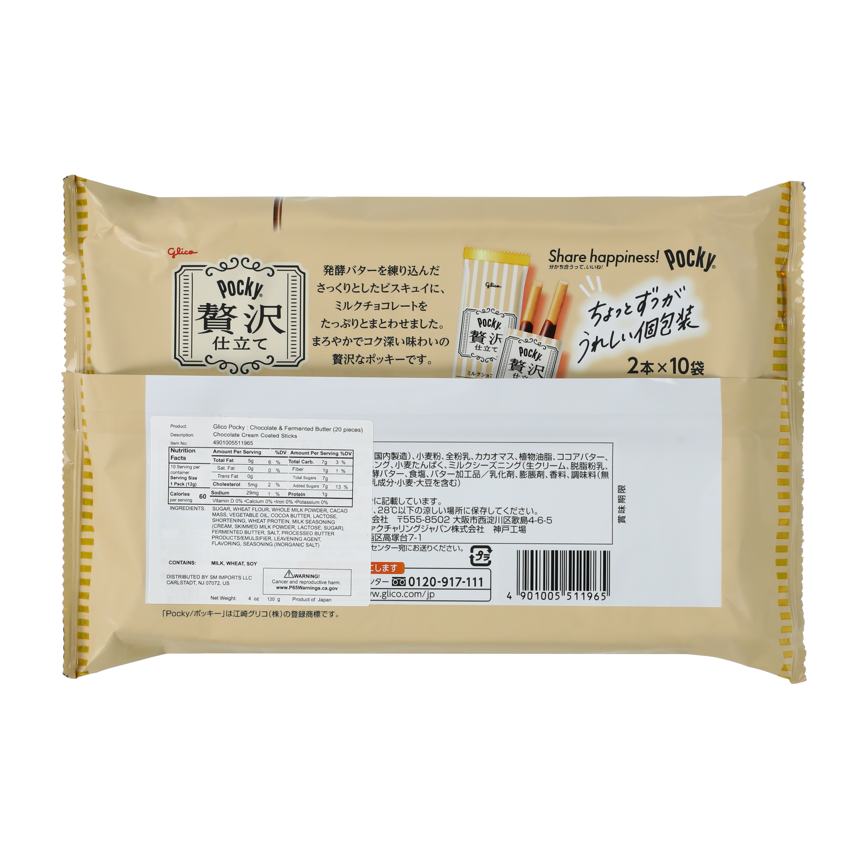 Pocky® Milk Chocolate & Butter Buscuit Pack