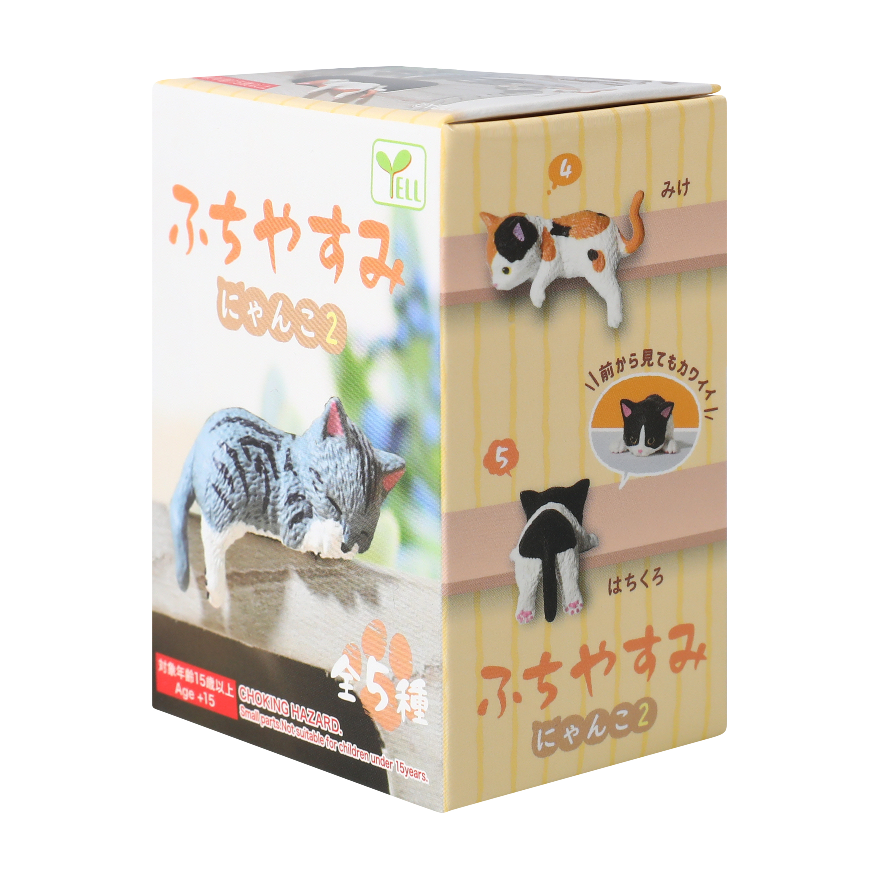 Yell Hanging Cat Figure (Styles May Vary)