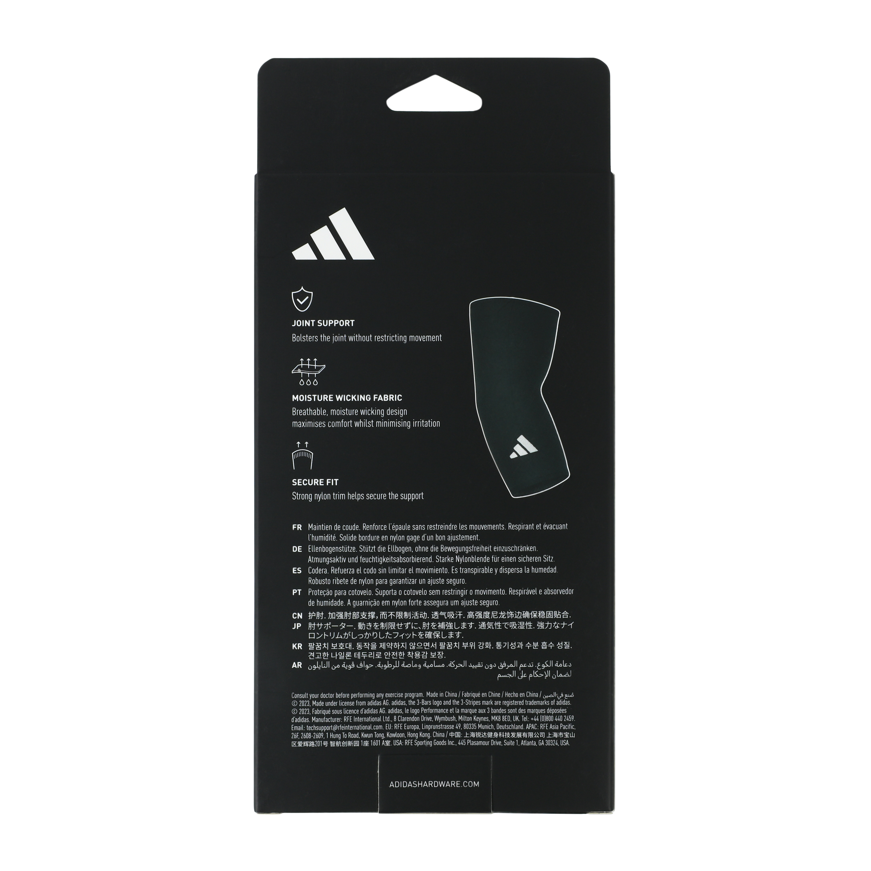 Adidas Elbow Support