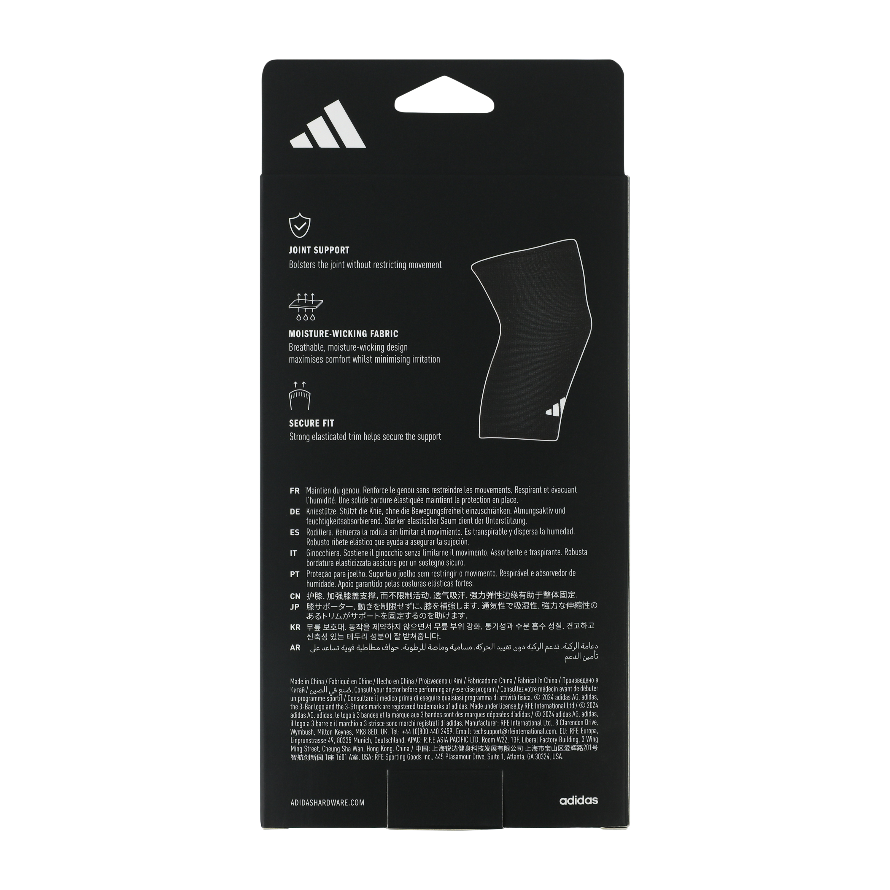 Adidas Knee Support