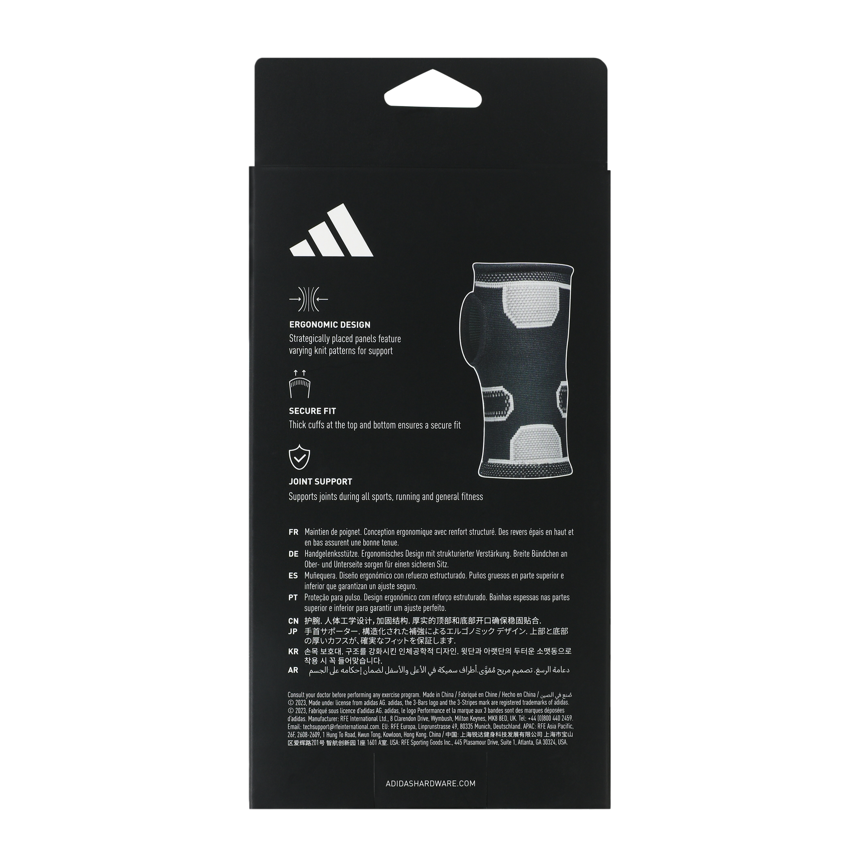 Adidas Wrist Support
