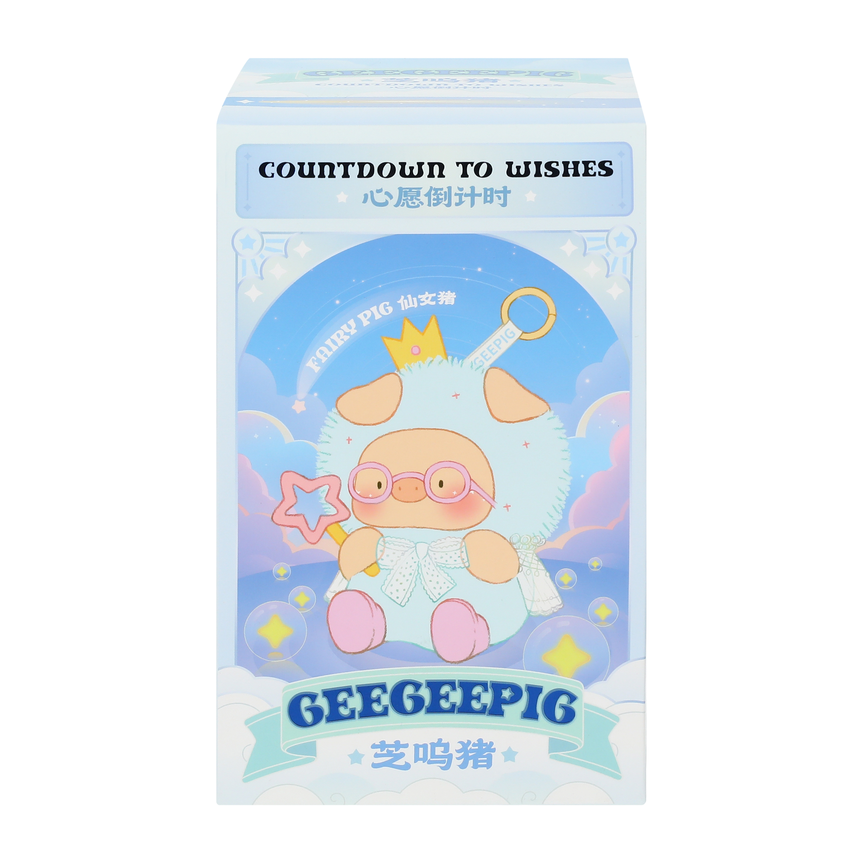 GeeGeePig Countdown To Wishes Blind Bag Toy (Styles May Vary)