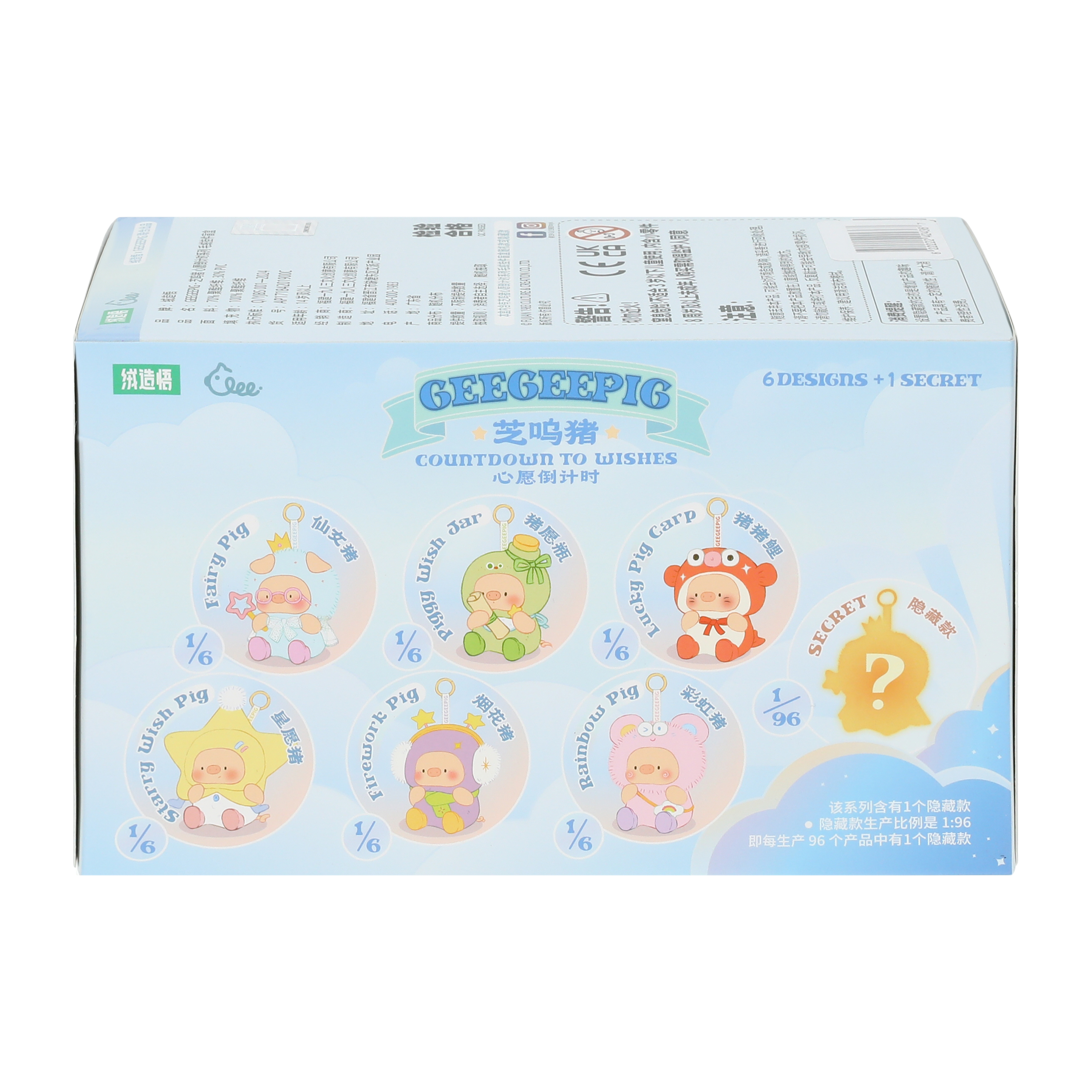 GeeGeePig Countdown To Wishes Blind Bag Toy (Styles May Vary)