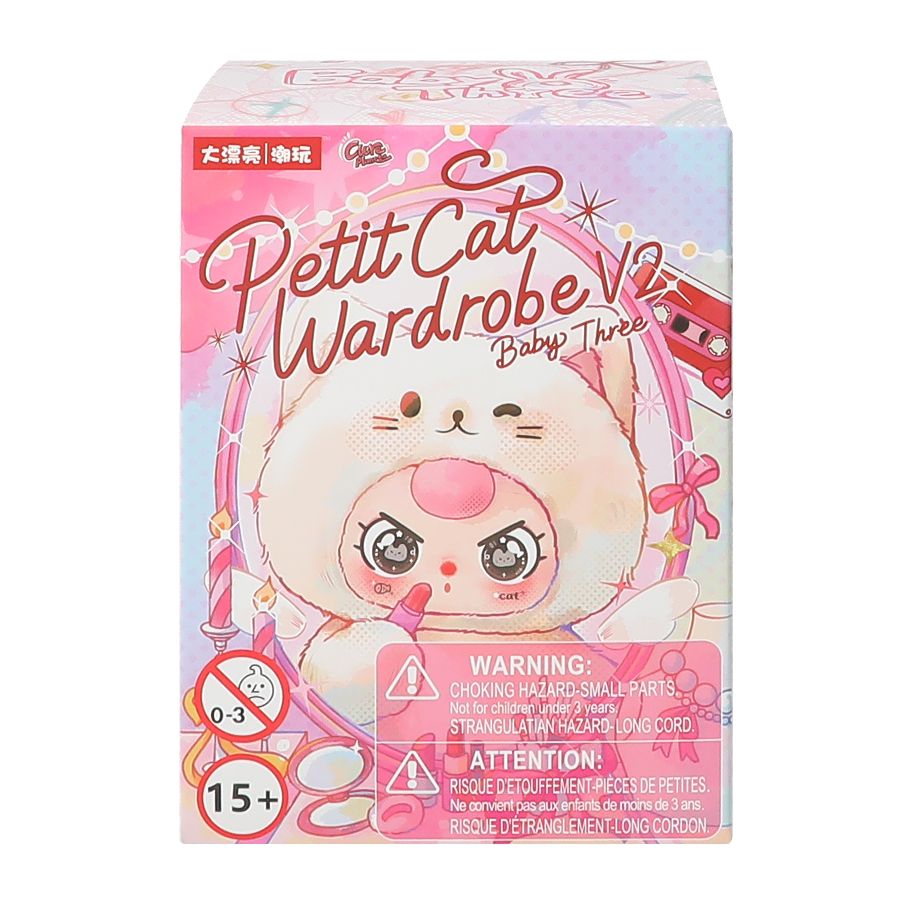 Baby Three Petit Cat Wardrobe V2 Toy (Styles May Vary)
