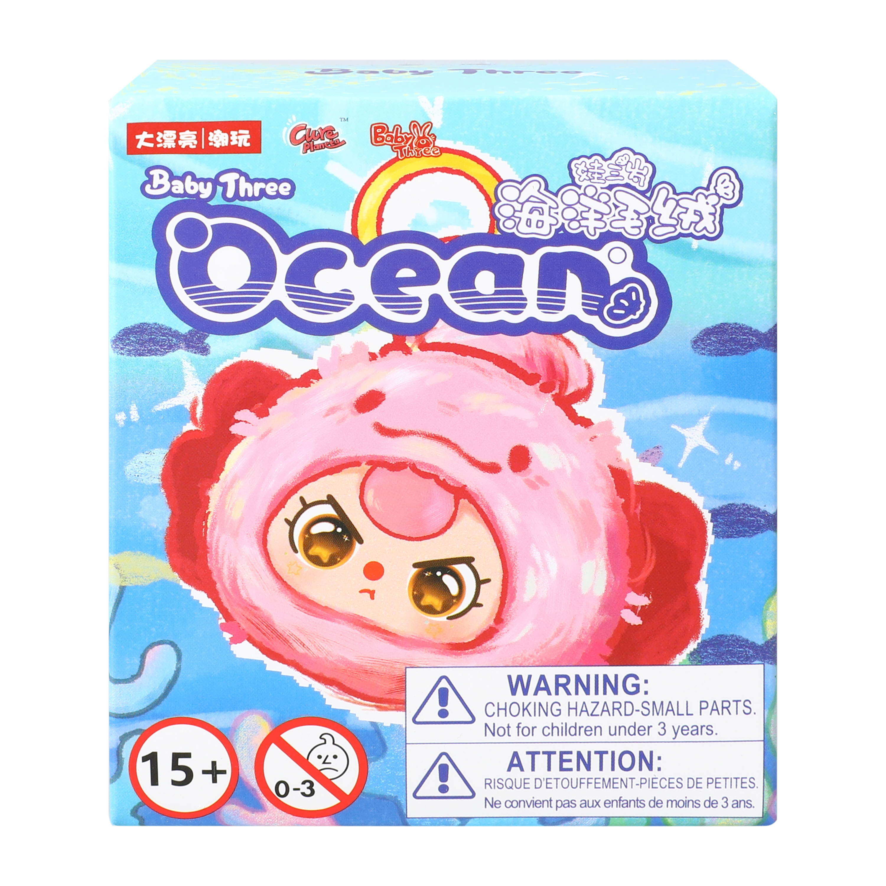 Baby Three Ocean Figure (Styles May Vary)