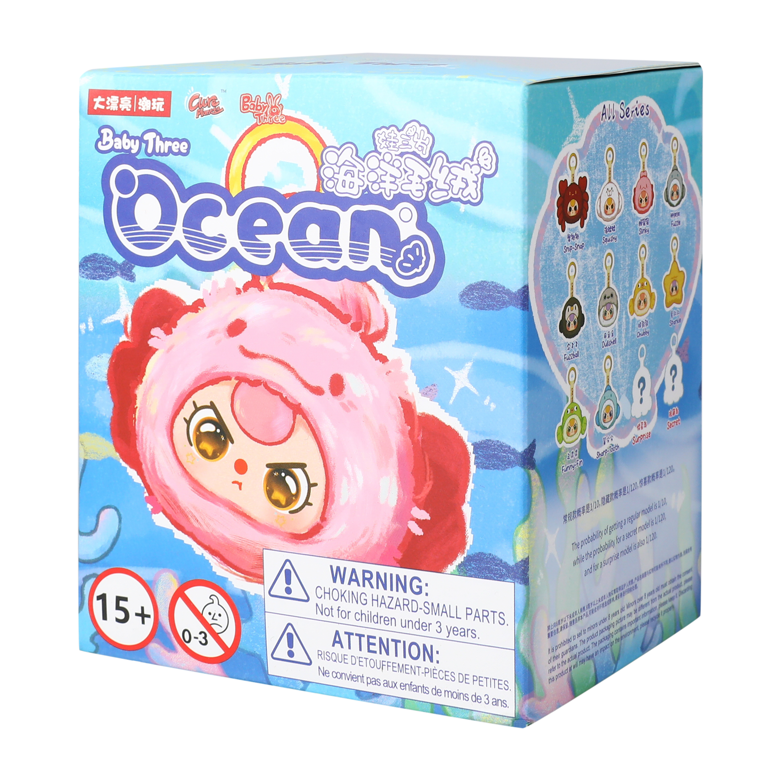 Baby Three Ocean Figure (Styles May Vary)