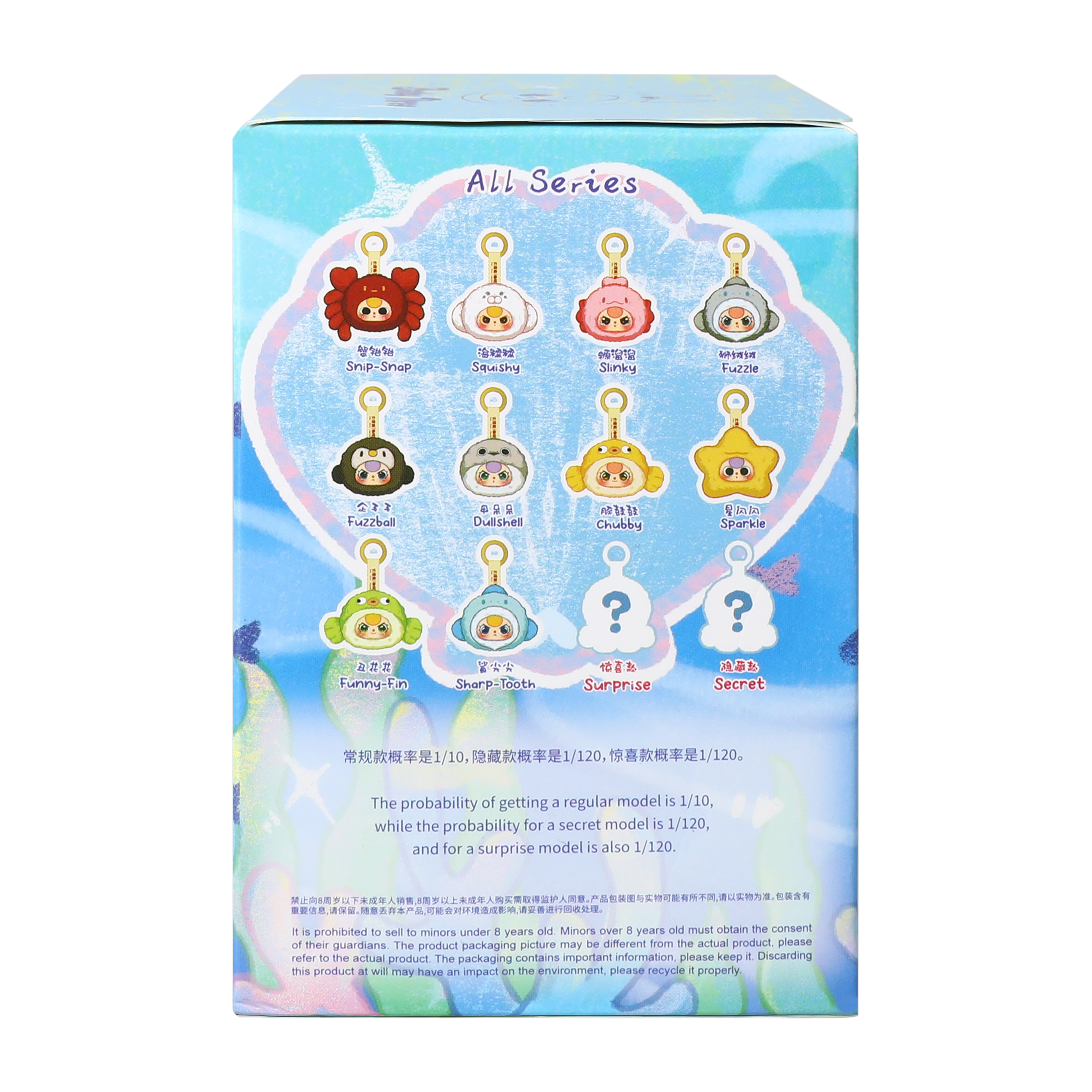 Baby Three Ocean Figure (Styles May Vary)