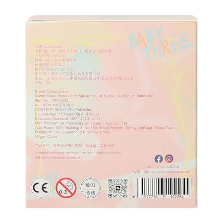 Product full size image