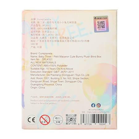 Product full size image