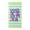 Toys & Games > Pool & Beach Floats & Toys > Pool & Beach Towels